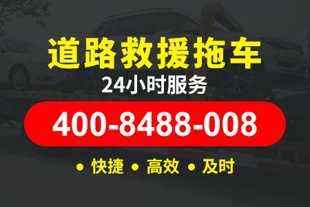 汉宜高速G50应急送油|道路救援汽车电器救援维修