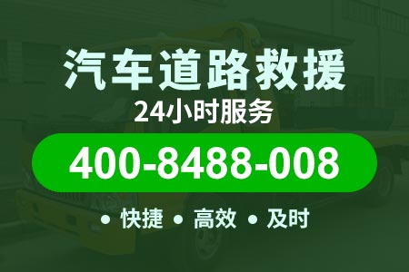 渝陕高速公司拖车道路救援补胎要多少钱