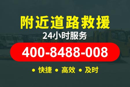 郑州拖车电话-拖车|汽车维修救援电话