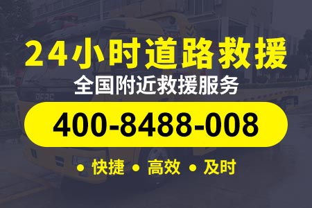 营达渝高速G65公司拖车道路救援补胎要多少钱